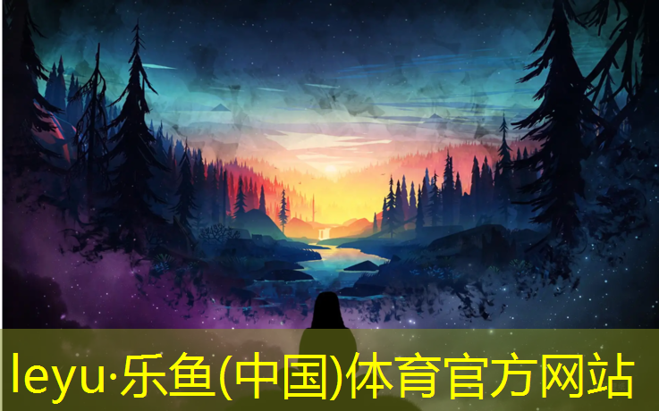 新型环保型塑胶跑道