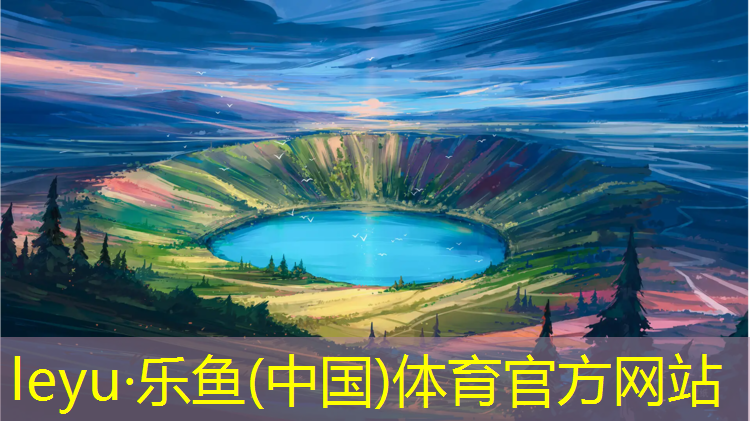 武侯区塑胶跑道采购