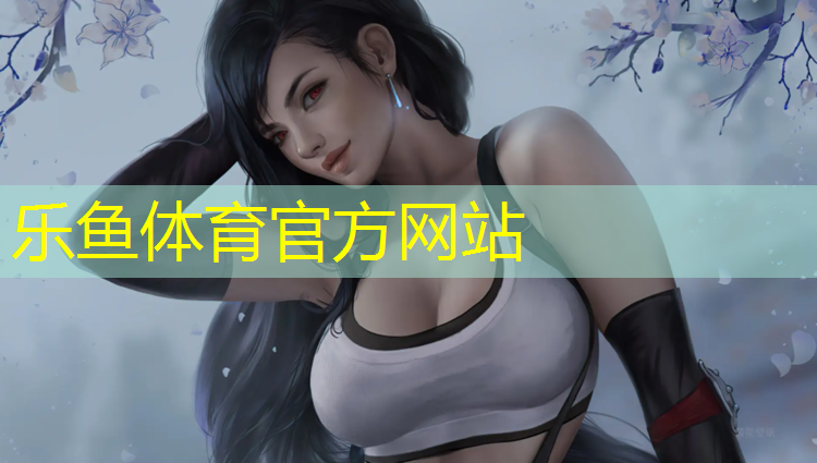 塑胶跑道上跳拉丁