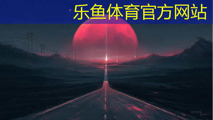 水性塑胶跑道标准图集