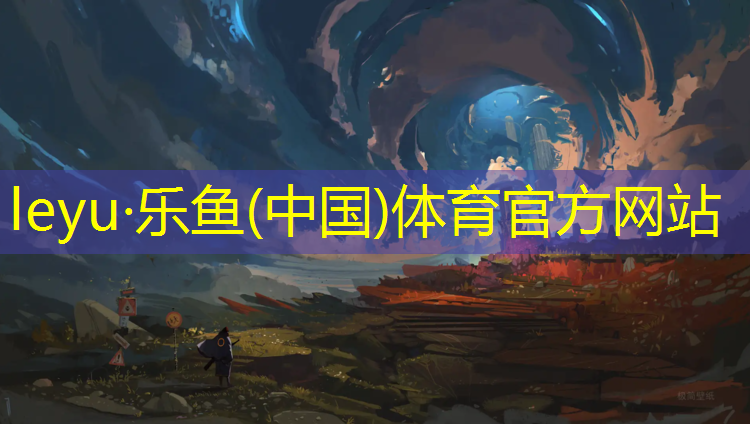 鹰潭公园塑胶跑道工程