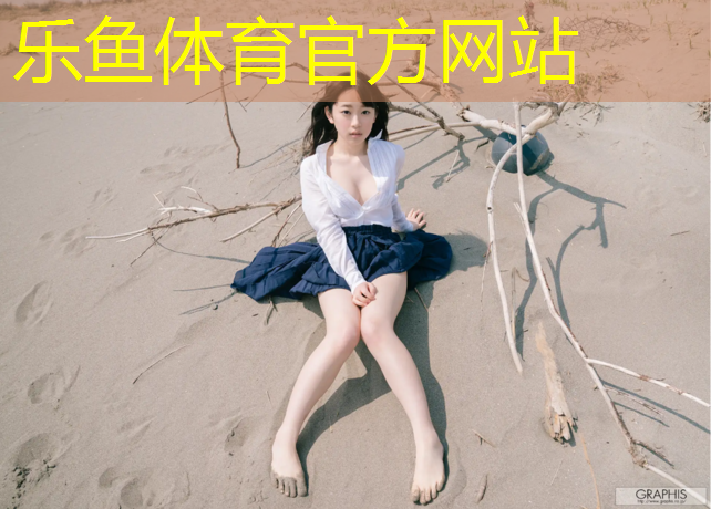 塑胶跑道没干能跑步吗_