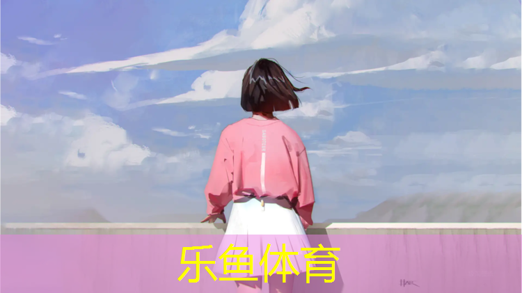 透气性塑胶跑道基础要求