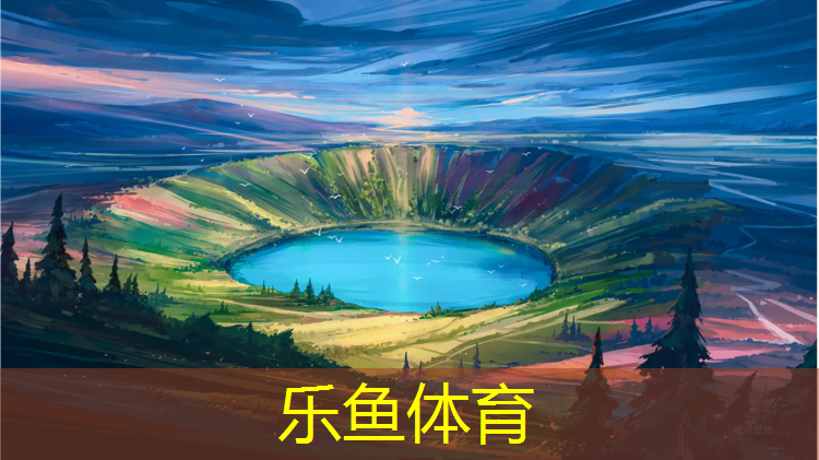 揭阳校园塑胶跑道施工