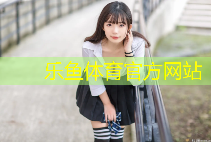 塑胶跑道调配材料要求