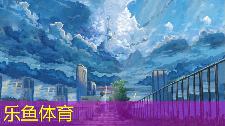 世纪星体育塑胶跑道立项