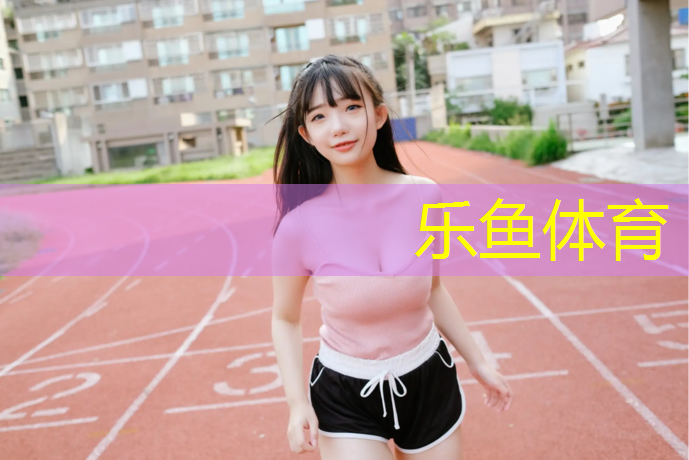 塑胶跑道空气甲苯限值