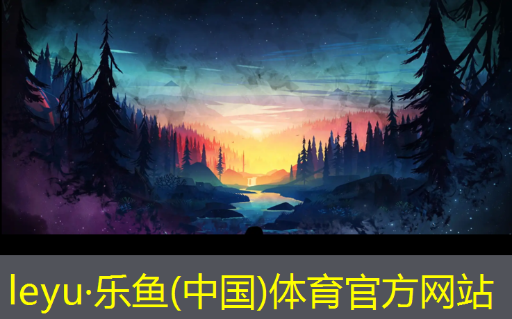 塑胶跑道营销话术