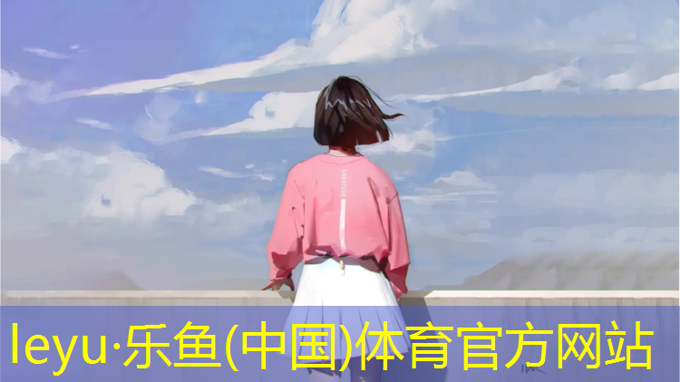 塑胶跑道焊缝规范