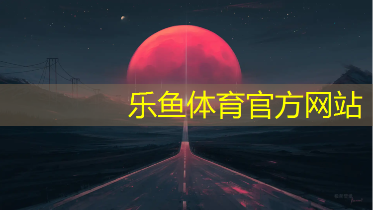 富阳塑胶跑道施工