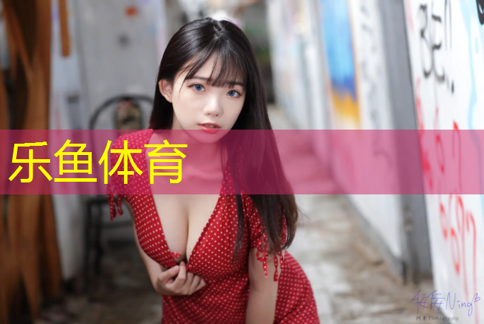 荥阳公园塑胶跑道