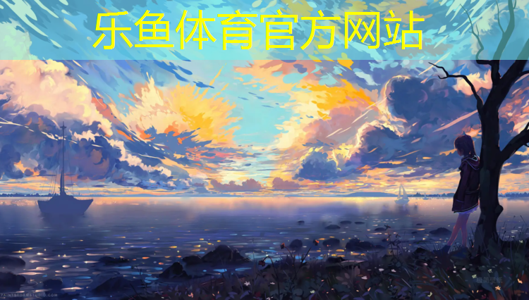 正规塑胶跑道厚度标准尺寸