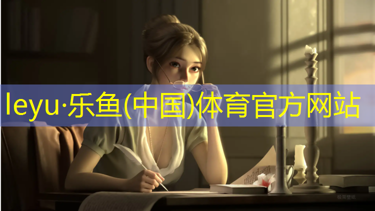 塑胶跑道材料维护福音！学会正确修复确保安全使用！