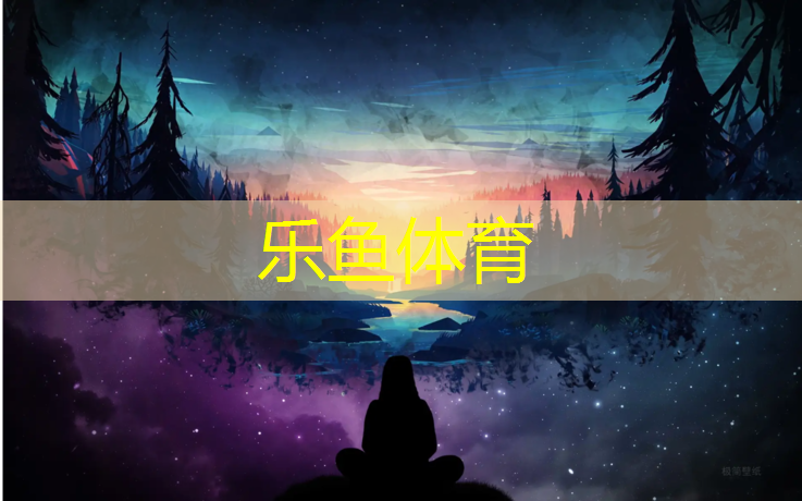 攀枝花塑胶跑道检测