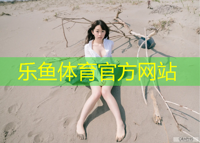 阳江全塑型塑胶跑道工程