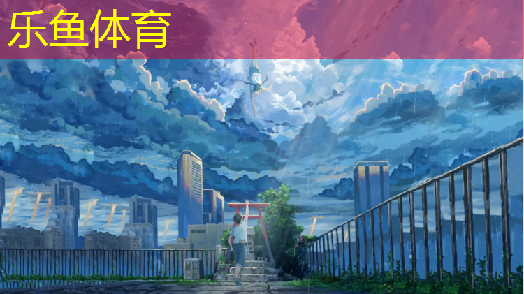 栾川复合型塑胶跑道