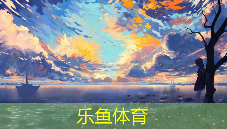 枣园路塑胶跑道施工