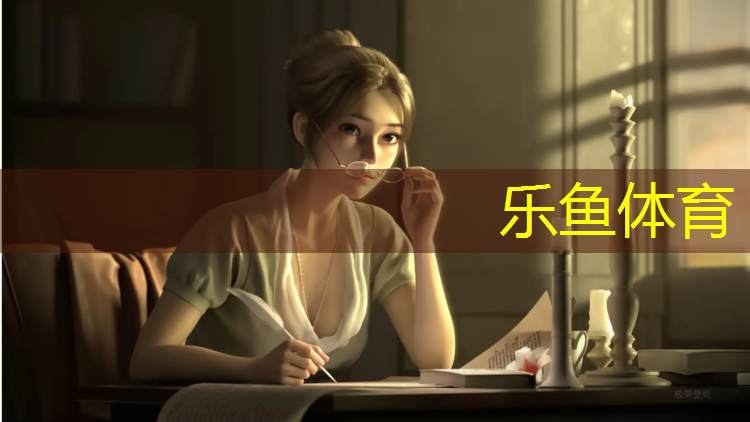 高弹性塑胶跑道安全吗_