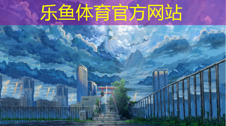 雨后塑胶跑道多久能干