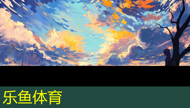 兰州塑胶跑道混合型