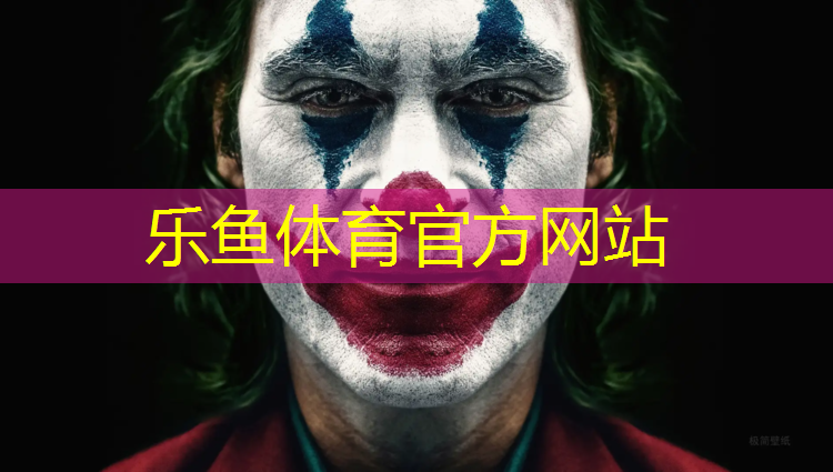 塑胶跑道即将进场