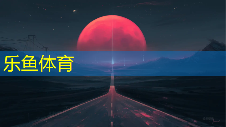 塑胶跑道加热板施工