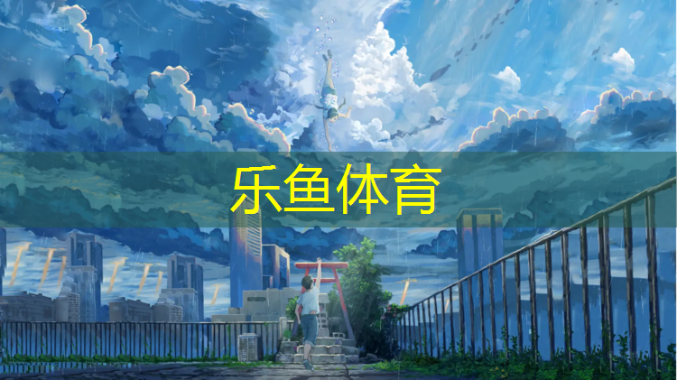 毕节透水型塑胶跑道