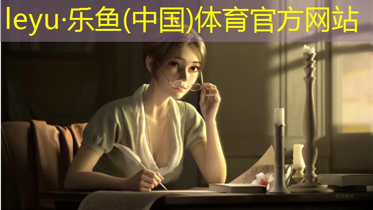 双阳有塑胶跑道吗_