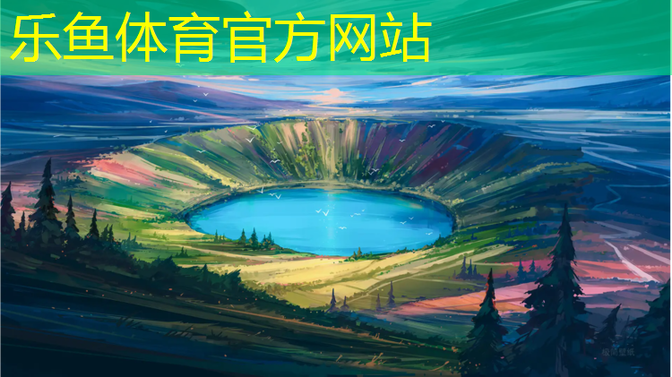塑胶跑道翻新请示