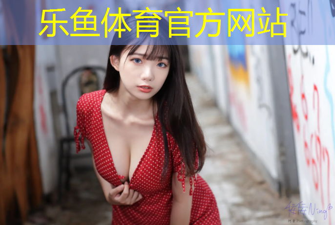 塑胶跑道修缮技术标