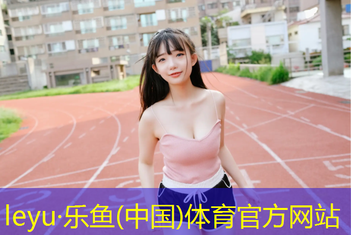体操垫的障碍跑