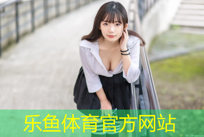 世博园塑胶跑道