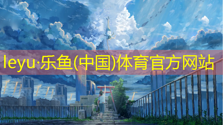 400米塑胶跑道成本