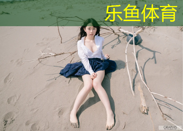 塑胶跑道耐火极限多少_