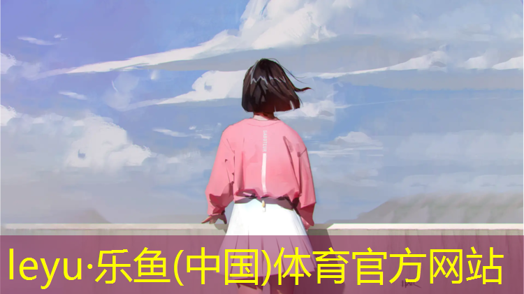 漳州学校塑胶跑道维护费
