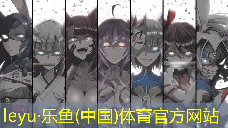 瑜伽垫广播体操