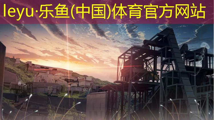 沿江有塑胶跑道吗_