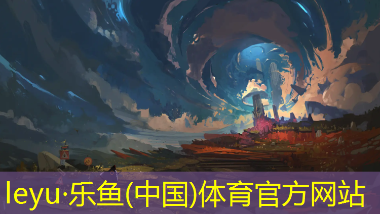 塑胶跑道焊缝规范要求标准