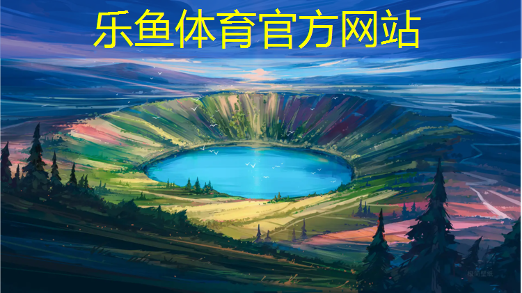 乐山塑胶跑道新国标规定