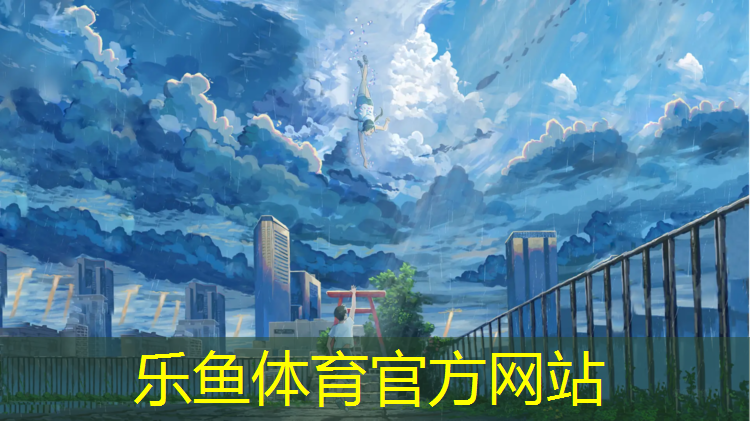 塑胶跑道赵璐