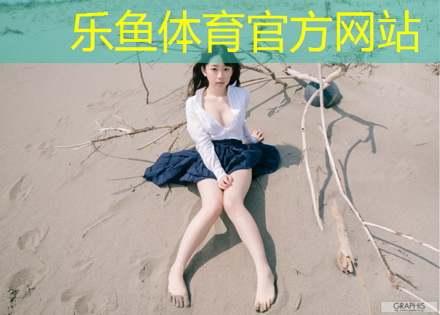 朔州体育场塑胶跑道工程