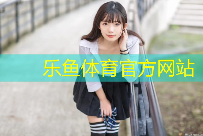 中卫学校塑胶跑道规格