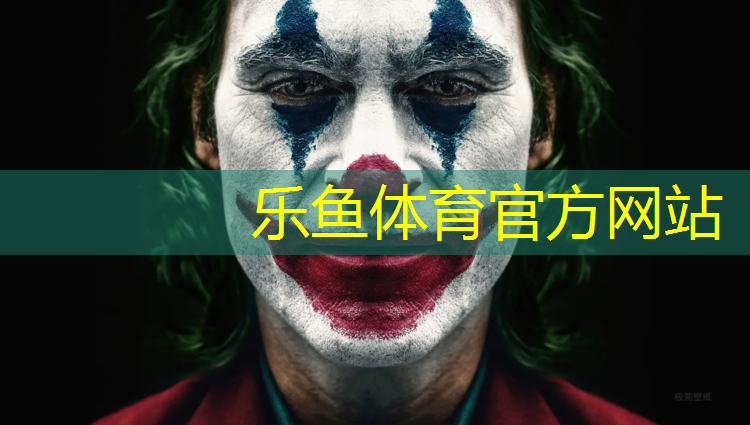 崧厦塑胶跑道