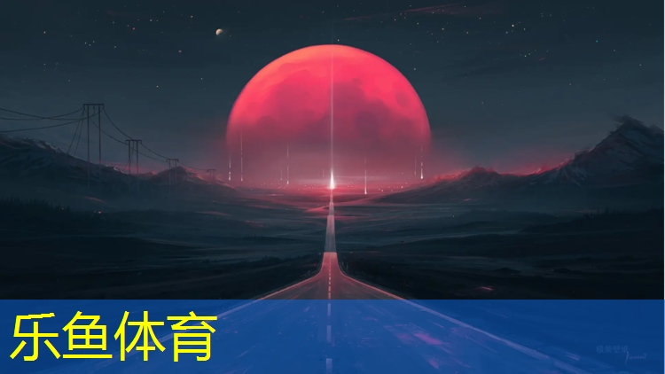塑胶跑道项目建议书