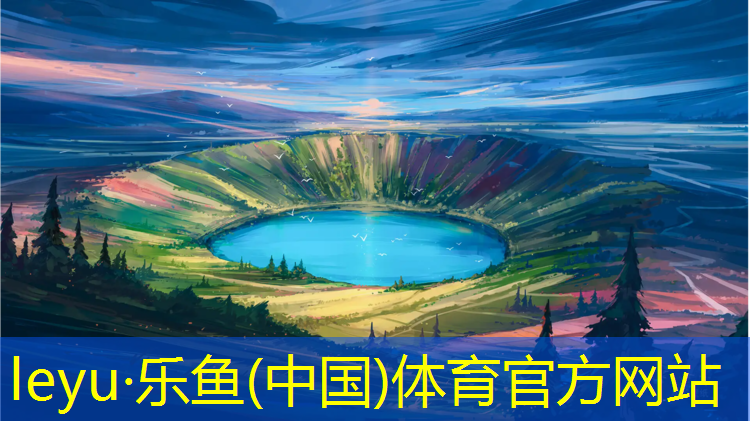 成都学校耐用塑胶跑道工程