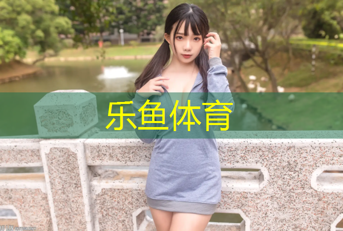 淮北中学塑胶跑道施工