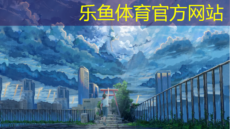 塑胶跑道摔倒会疼吗_