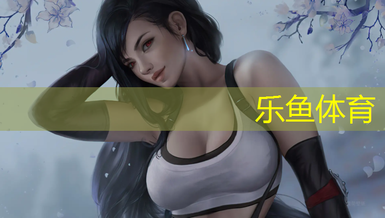 塑胶跑道沙坑划线规范