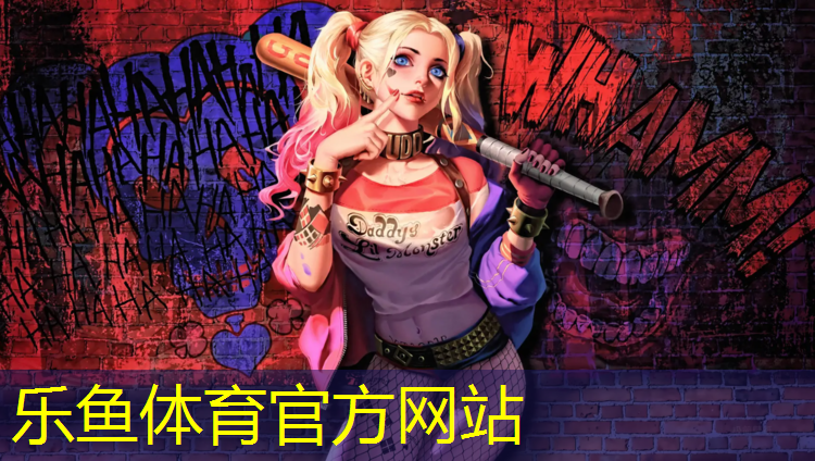 广元儿童区塑胶跑道