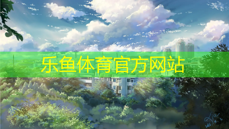 武汉车库塑胶跑道施工